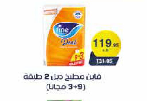available at Exception Market in Egypt - Cairo