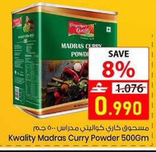 available at  Nada Happiness Trading L.L.C in Oman - Muscat