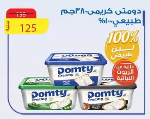 available at AlSultan Hypermarket in Egypt - Cairo