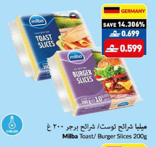 available at VIVA Supermarket in Oman - Muscat