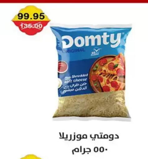 available at سمارت ماركت in Egypt - القاهرة