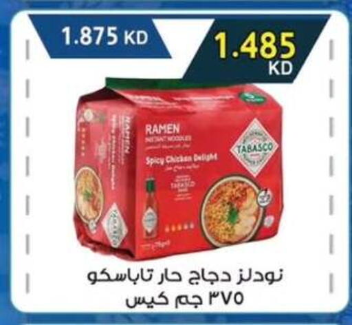available at  جمعية مبارك الكبير والقرين التعاونية in الكويت - مدينة الكويت