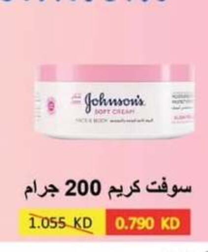 available at  جمعية مبارك الكبير والقرين التعاونية in الكويت - مدينة الكويت