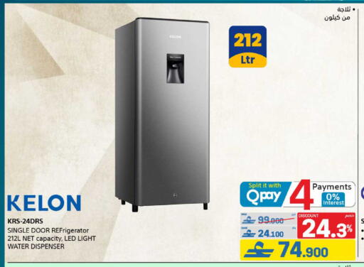 available at eXtra in Oman - Muscat