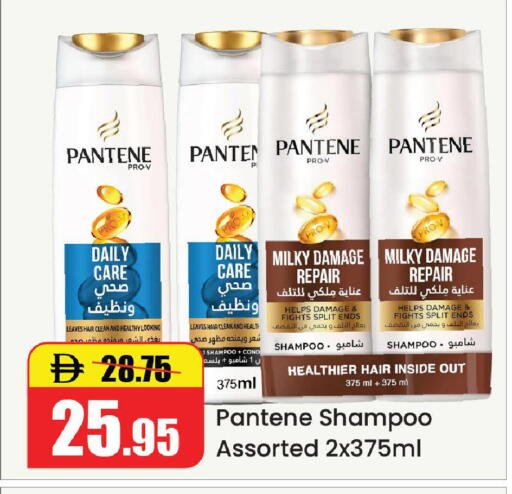 available at Al Aswaq Hypermarket in UAE - Ras al Khaimah