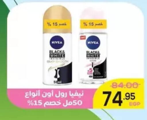 available at Aldoha Market in Egypt - Cairo