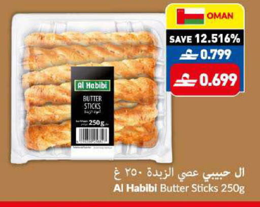 available at VIVA Supermarket in Oman - Muscat