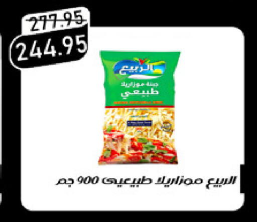available at اكسبشن ماركت in Egypt - القاهرة