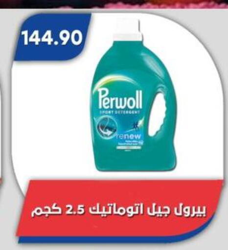 available at Bassem Market in Egypt - Cairo