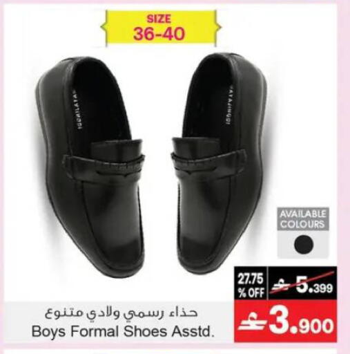 available at A & H in Oman - Muscat