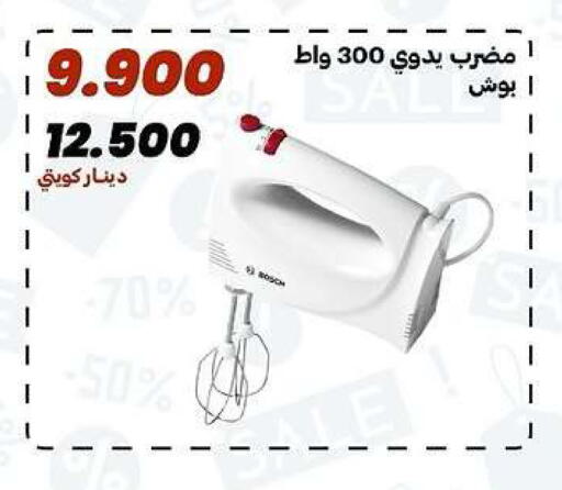 available at جمعية الدعية التعاونية in الكويت - مدينة الكويت