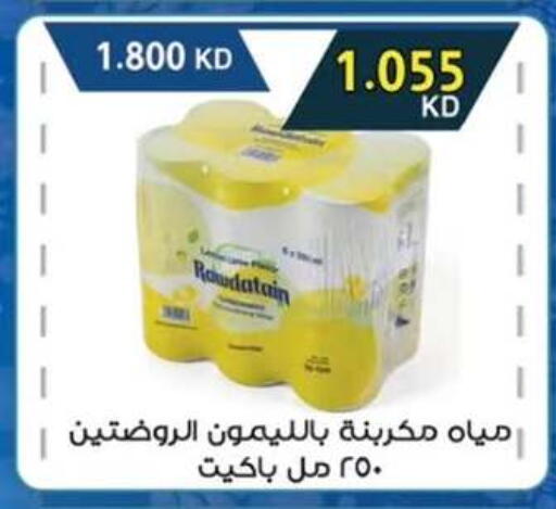 available at  جمعية مبارك الكبير والقرين التعاونية in الكويت - مدينة الكويت