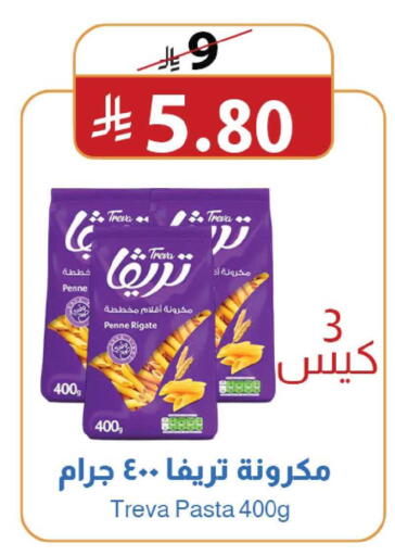 available at متاجر أبياتي in مملكة العربية السعودية, السعودية, سعودية - تبوك