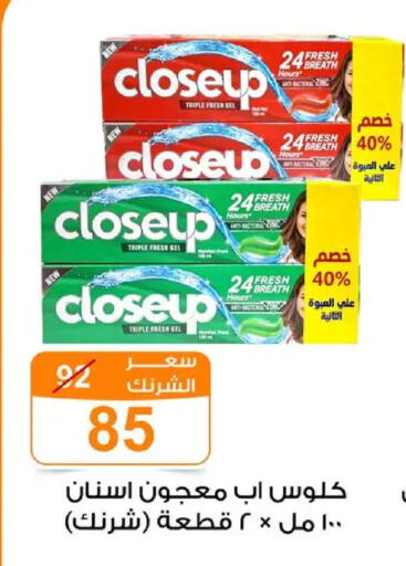 available at Gomla Market in Egypt - Cairo