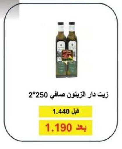 available at  جمعية مبارك الكبير والقرين التعاونية in الكويت - مدينة الكويت