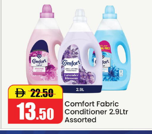 available at Al Aswaq Hypermarket in UAE - Ras al Khaimah