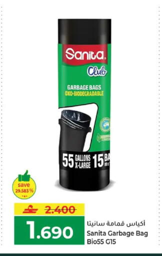 available at مكة هايبر ماركت in عُمان - مسقط‎
