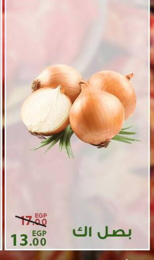 available at سراى ماركت in Egypt - القاهرة