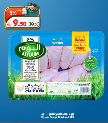 available at Dukan in KSA, Saudi Arabia, Saudi - Medina
