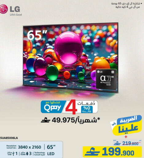 available at إكسترا in عُمان - مسقط‎