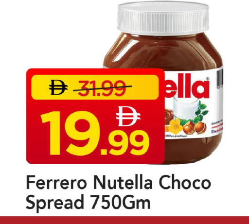 available at Mark & Save in UAE - Dubai