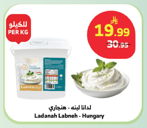 available at الراية in مملكة العربية السعودية, السعودية, سعودية - بيشة