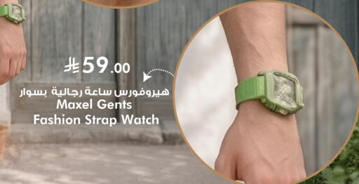 available at Nesto in KSA, Saudi Arabia, Saudi - Al-Kharj