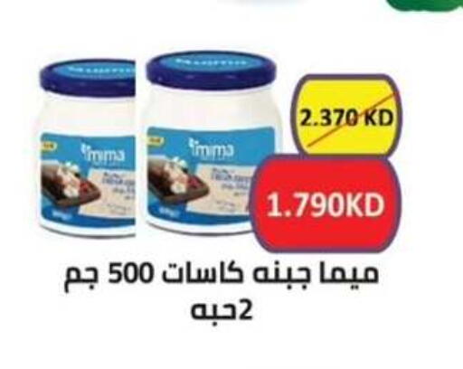 available at  جمعية مبارك الكبير والقرين التعاونية in الكويت - مدينة الكويت