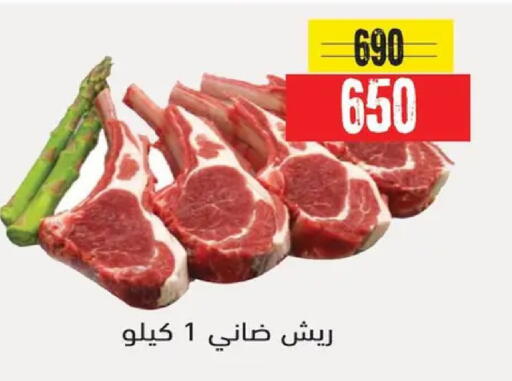 available at AlSultan Hypermarket in Egypt - Cairo