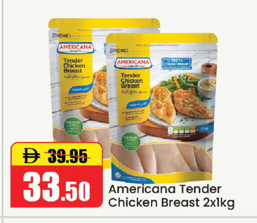 available at الأسواق هايبرماركت in الإمارات العربية المتحدة , الامارات - رَأْس ٱلْخَيْمَة