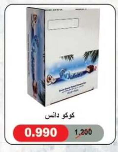 available at  جمعية مبارك الكبير والقرين التعاونية in الكويت - مدينة الكويت