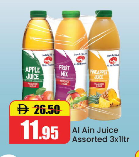 Apple Pineapple available at Al Aswaq Hypermarket in UAE - Ras al Khaimah
