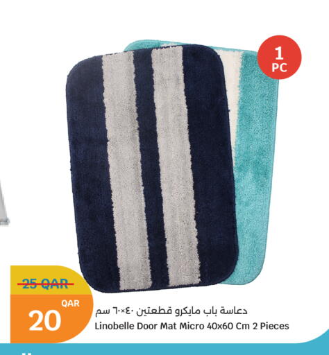available at سيتي هايبرماركت in قطر - أم صلال