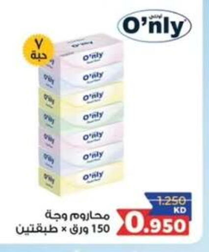 available at  جمعية مبارك الكبير والقرين التعاونية in الكويت - مدينة الكويت