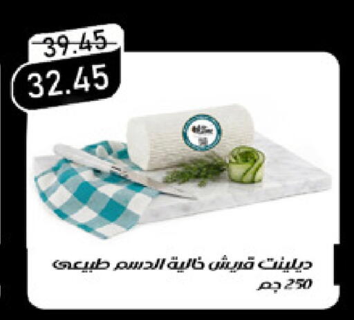 available at اكسبشن ماركت in Egypt - القاهرة