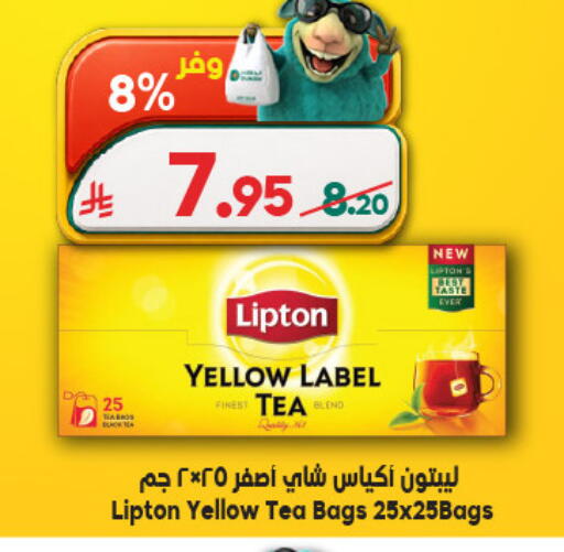 available at Dukan in KSA, Saudi Arabia, Saudi - Medina