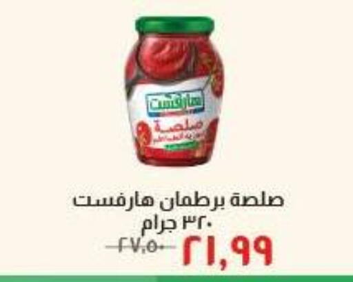 available at Kheir Zaman  in Egypt - Cairo