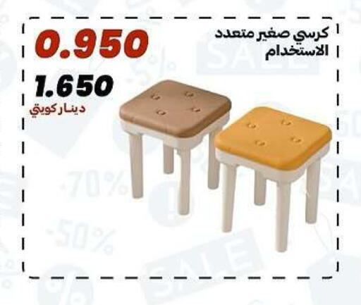 available at جمعية الدعية التعاونية in الكويت - مدينة الكويت