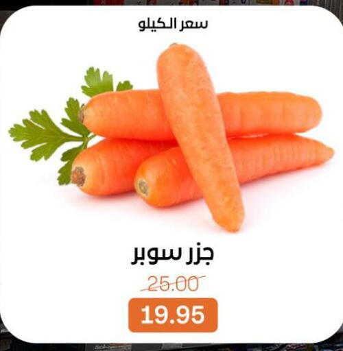 available at Beit El Gomla in Egypt - Cairo