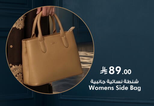 available at نستو in مملكة العربية السعودية, السعودية, سعودية - الخرج