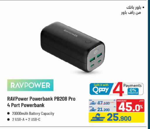 available at eXtra in Oman - Muscat