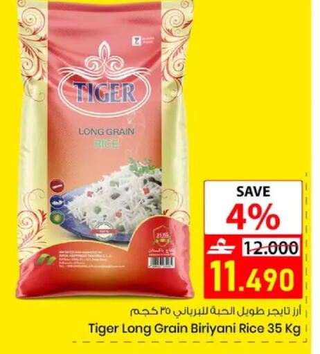 available at نور هايبرماركت in عُمان - مسقط‎