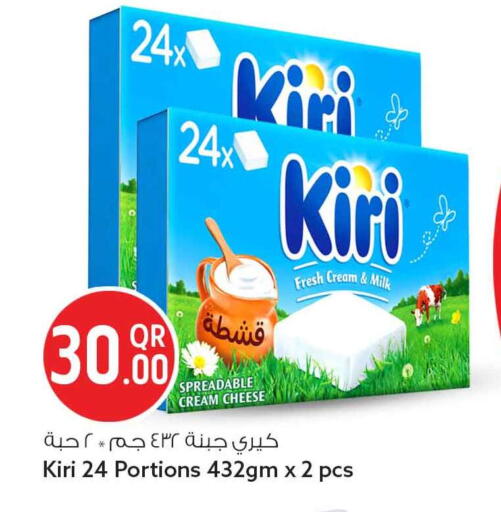 available at سفاري هايبر ماركت in قطر - الشمال