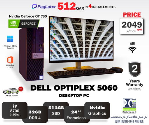 available at PC house  in Qatar - Al Daayen