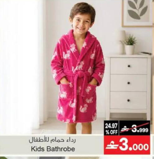 available at أيه & أتش in عُمان - مسقط‎