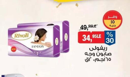 available at BIM Market  in Egypt - Cairo