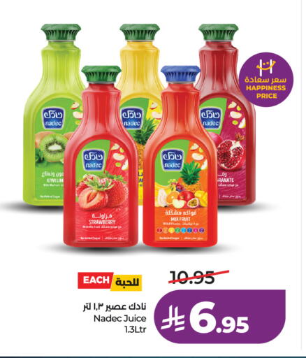 Strawberry available at لولو هايبرماركت in مملكة العربية السعودية, السعودية, سعودية - مكة المكرمة