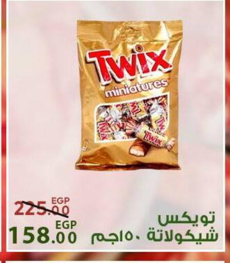 available at سراى ماركت in Egypt - القاهرة