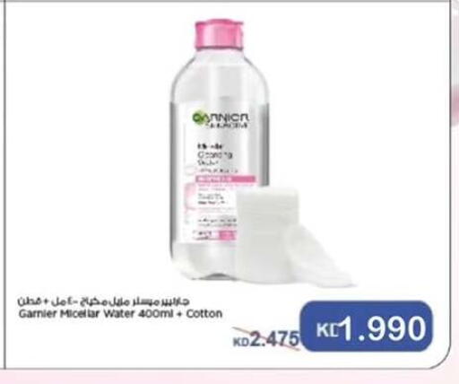 available at  جمعية مبارك الكبير والقرين التعاونية in الكويت - مدينة الكويت