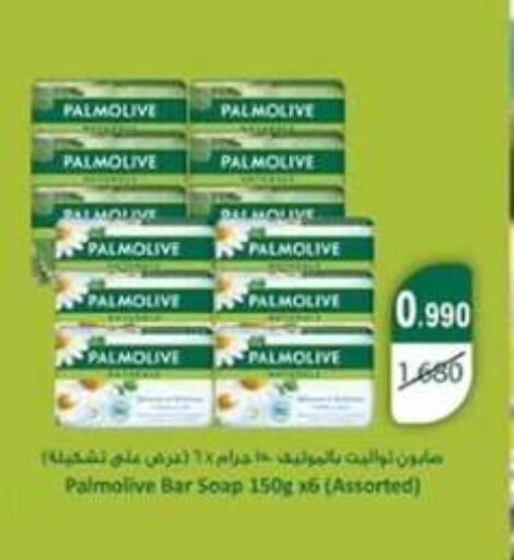 available at  جمعية مبارك الكبير والقرين التعاونية in الكويت - مدينة الكويت